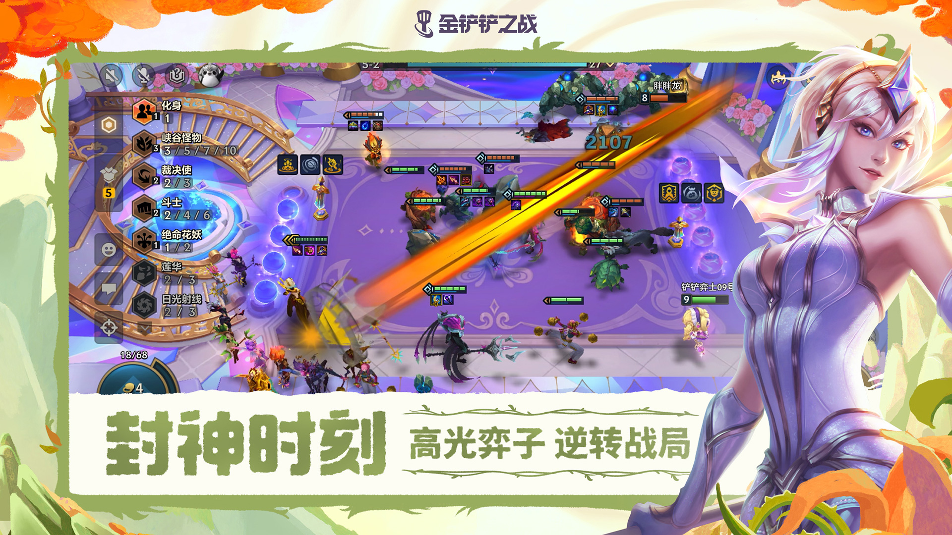松紧桌怎么调整配图